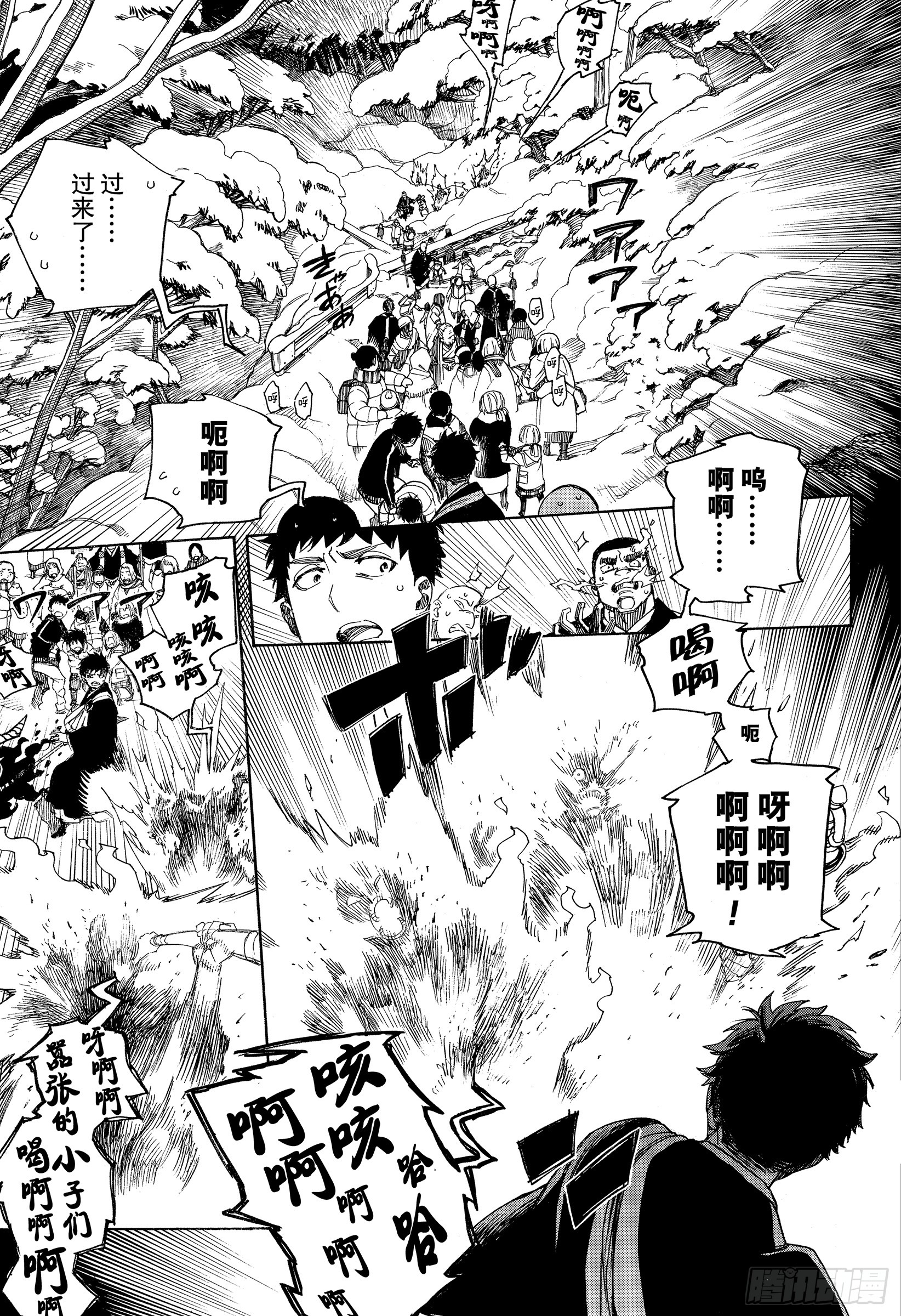 第115话 SsC23:17f22