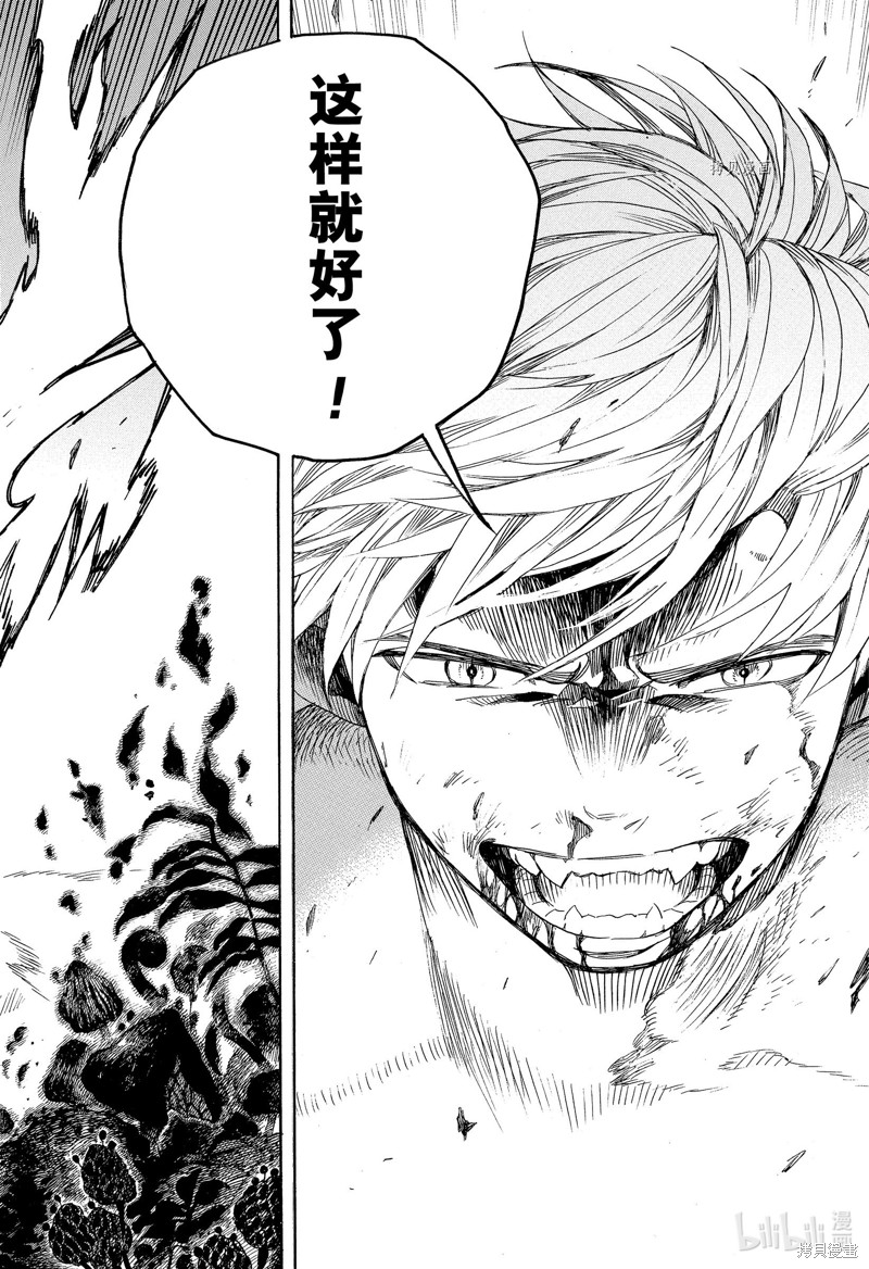 第135话33