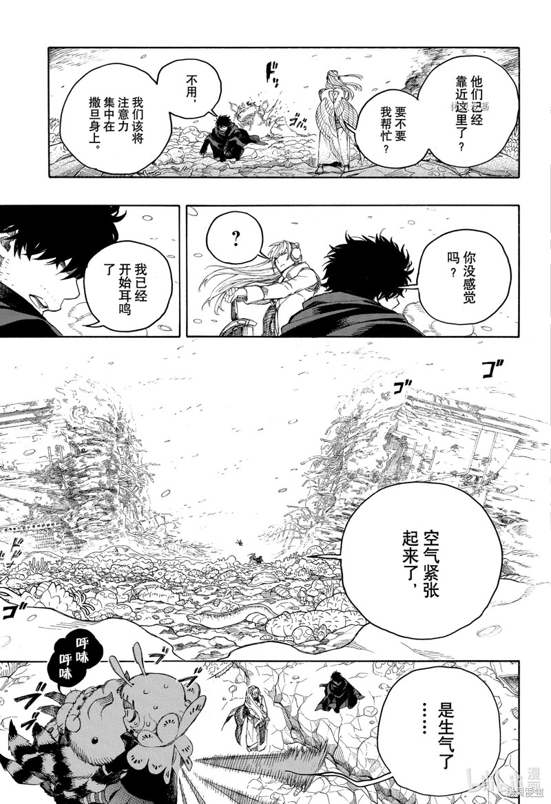 第134话12