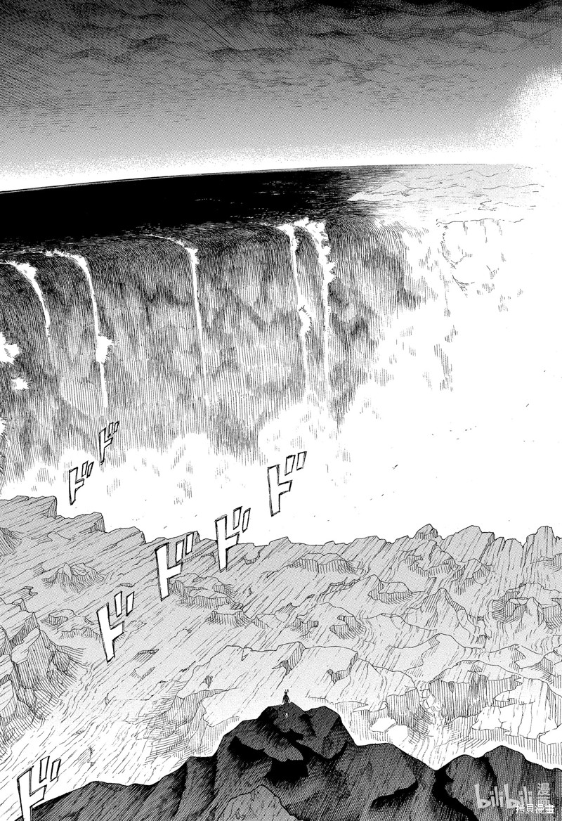 第138话4