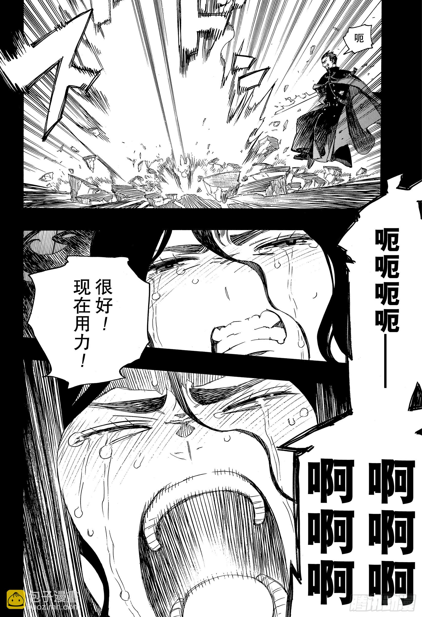 第115话 SsC23:17f33
