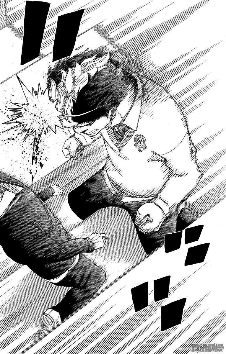 第65话 粉色蜘蛛上篇27