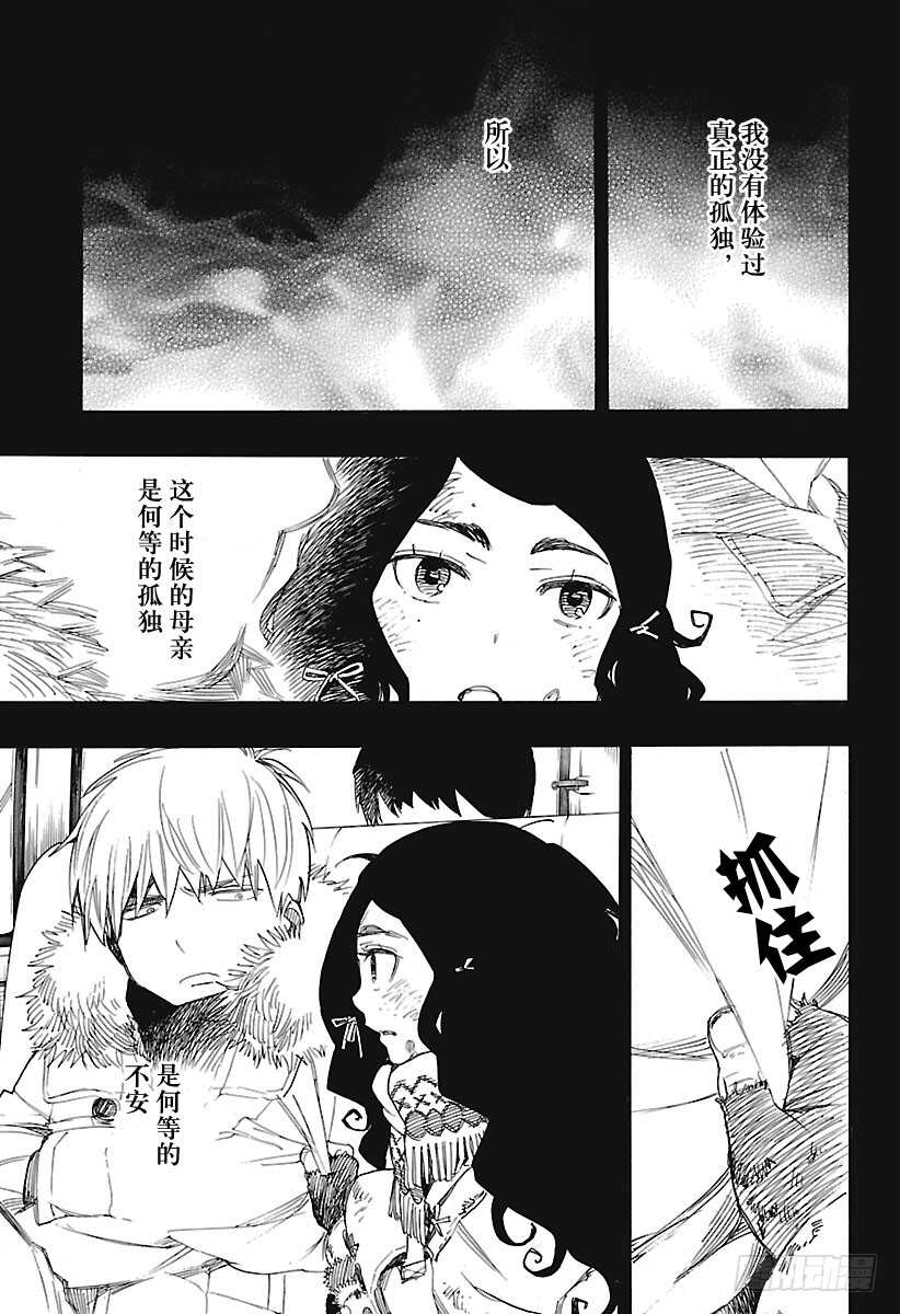 第100话 SsC00:402