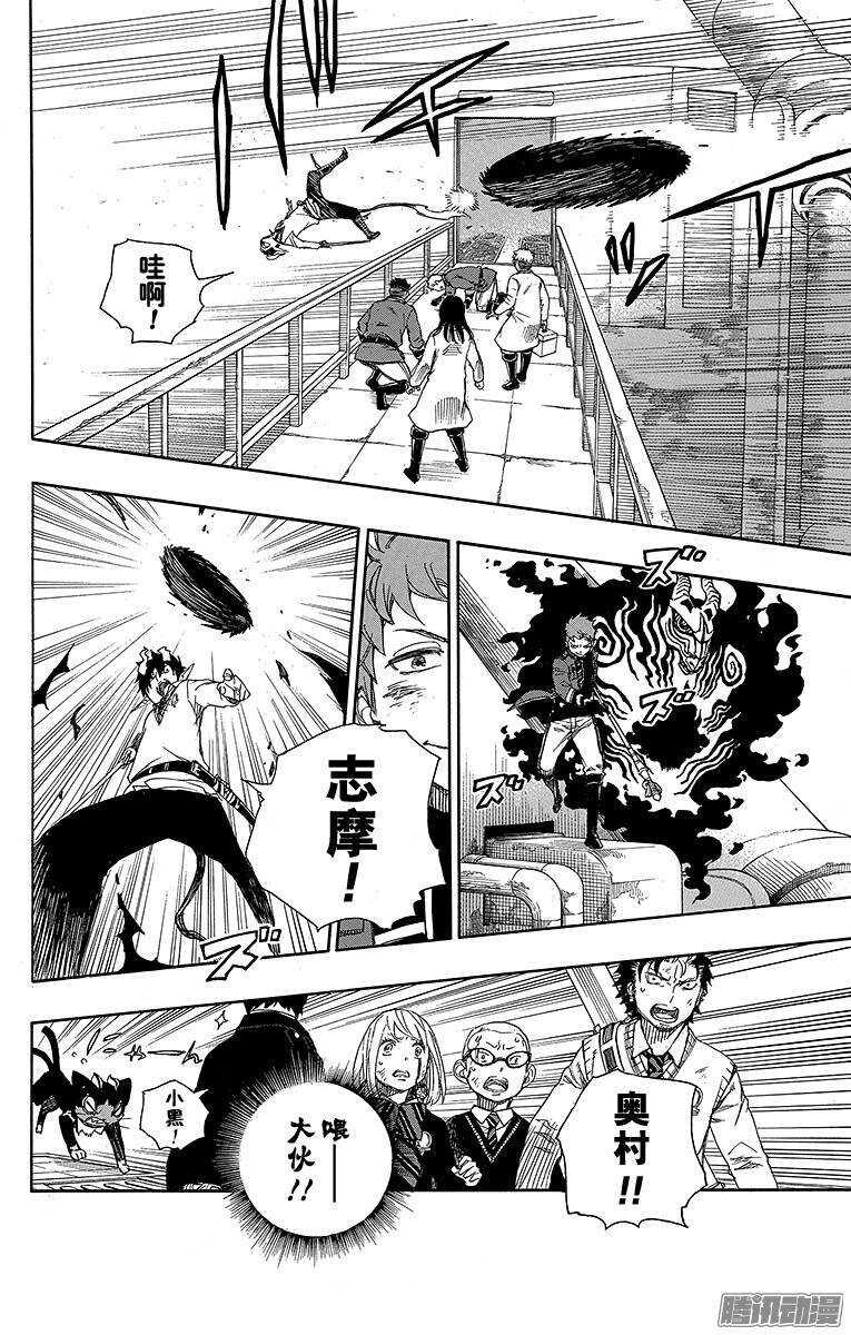 第59话 终盘战27