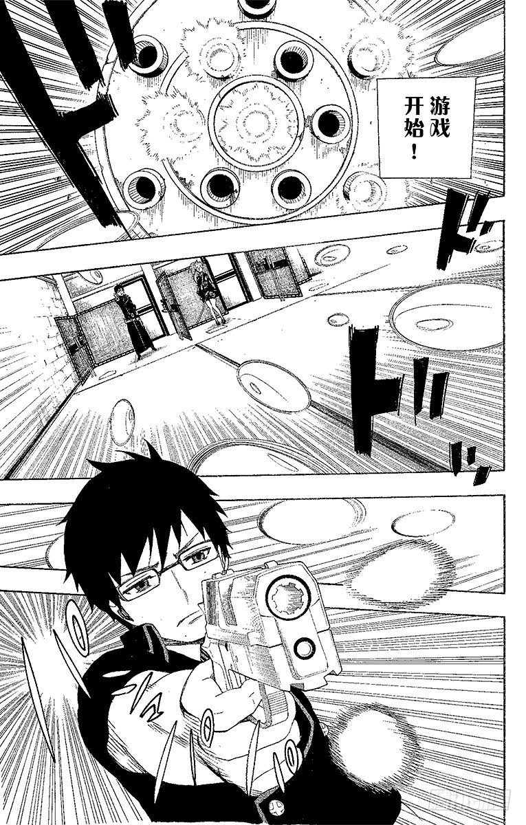 第15话 全部都一样28