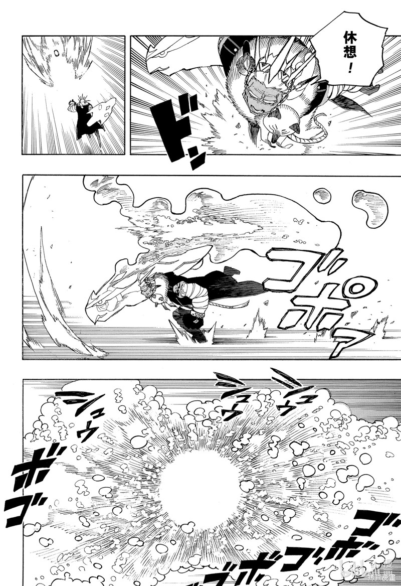 第146话21
