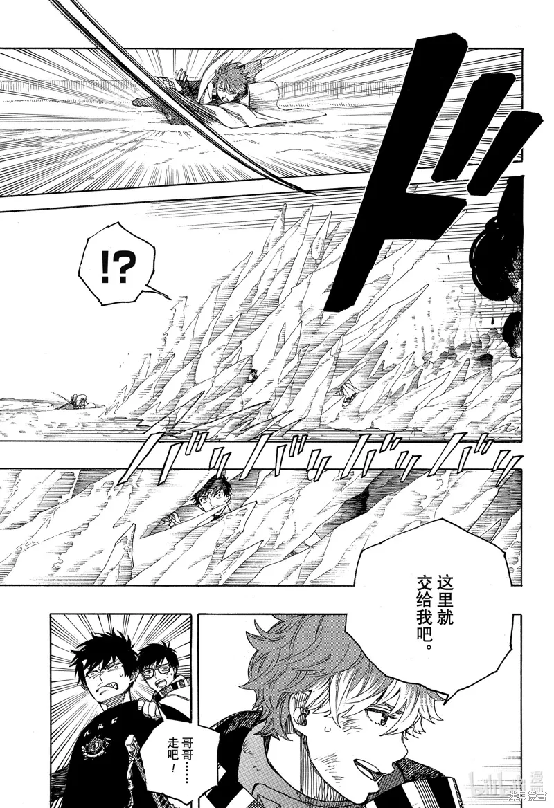 第149话12