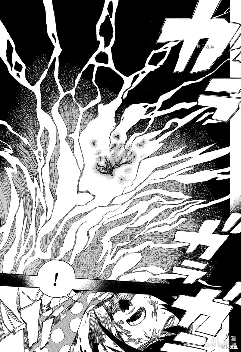 第139话10