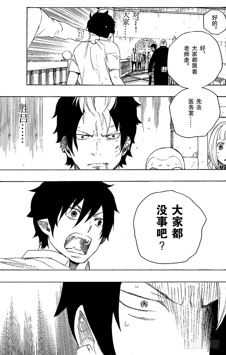 第14话 赌局20