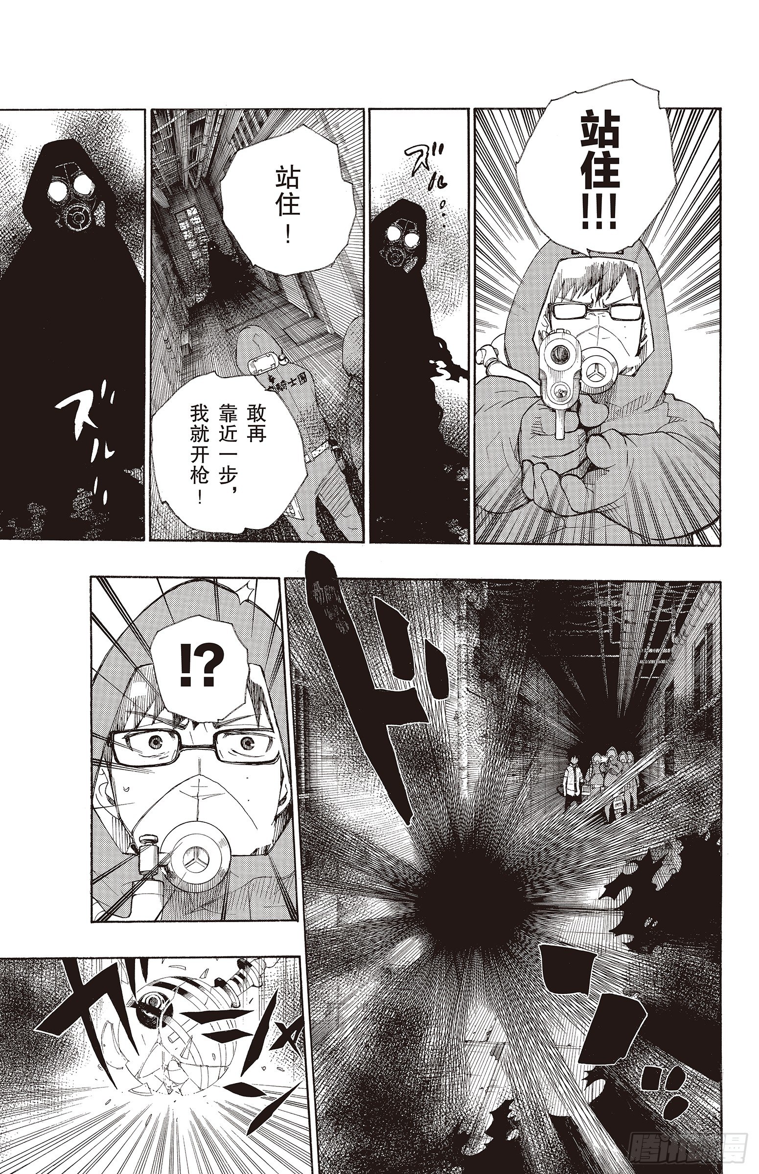 第16话 事件的起因28