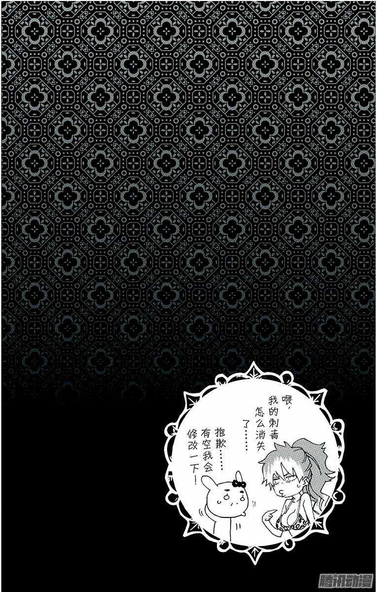 第28话 红莲10