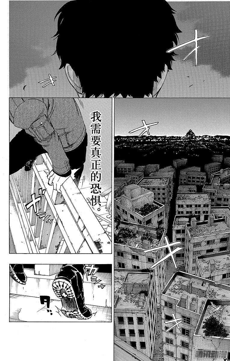 第72话 沿途7