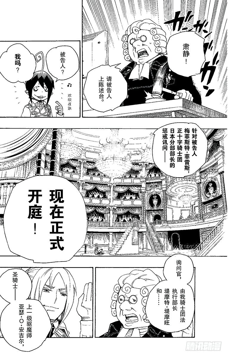第14话 赌局27