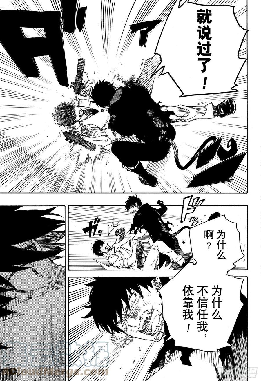 第126话 无双 破坏32