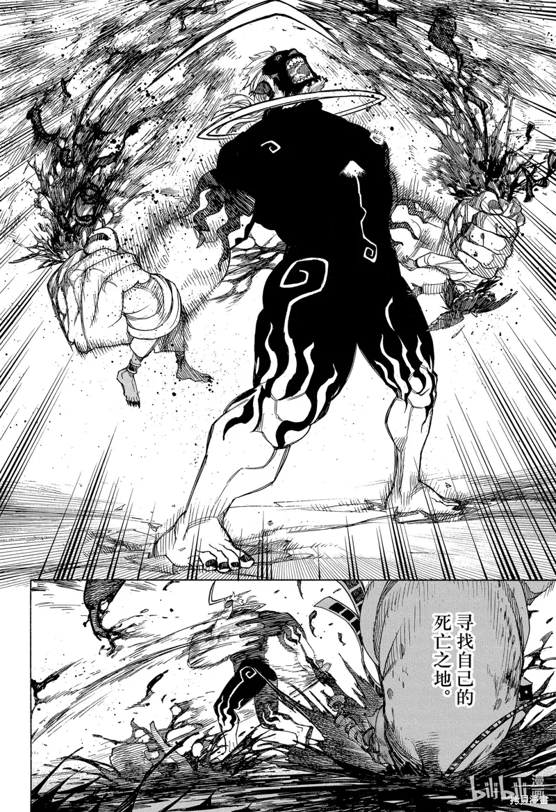 第149话1