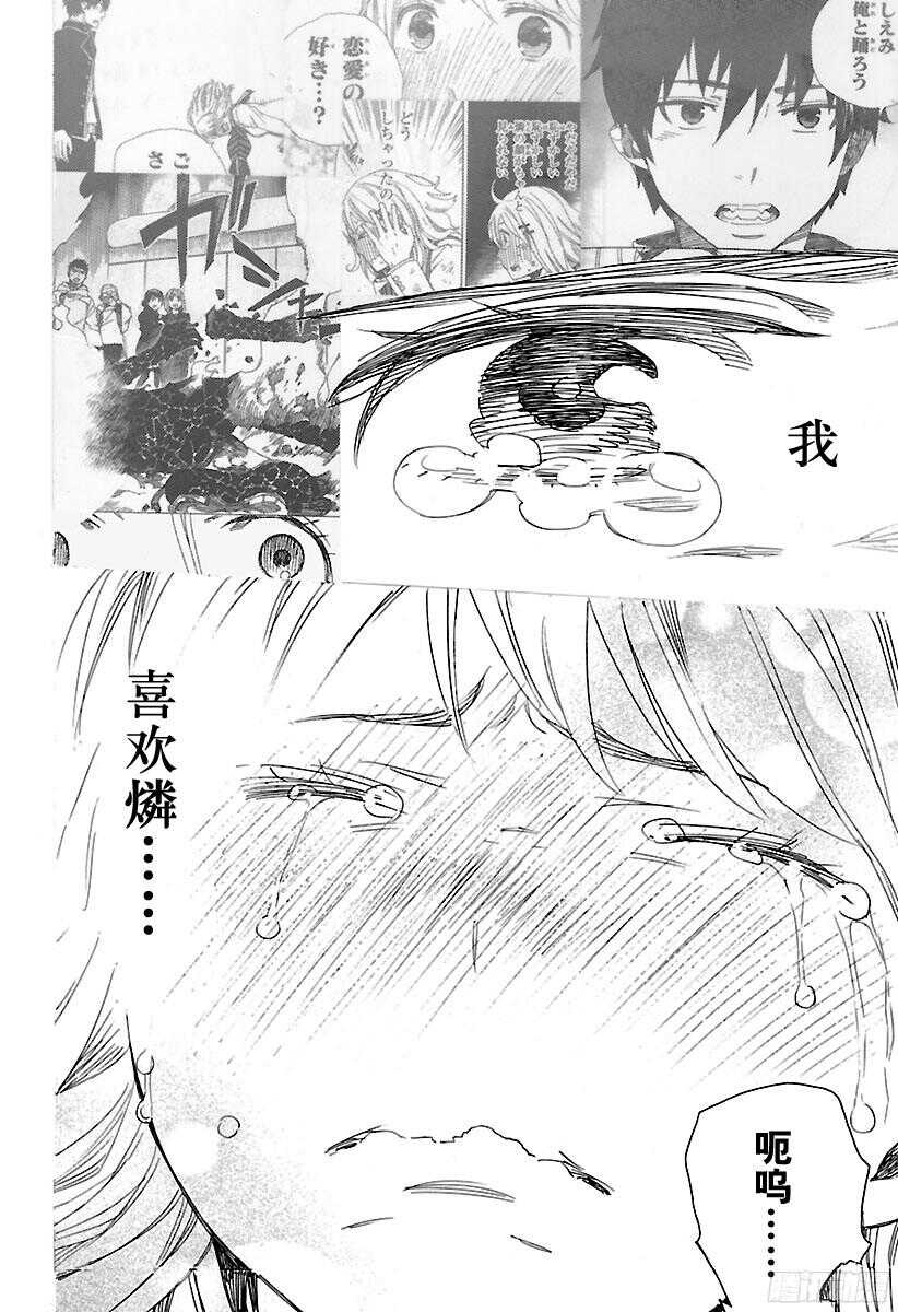 第99话 雪的尽头（8-b）5