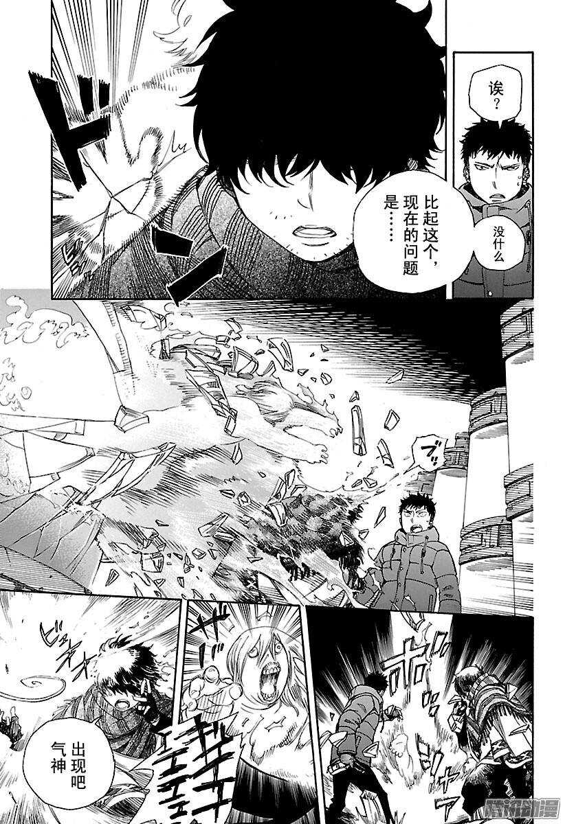 第86话 开花结果8