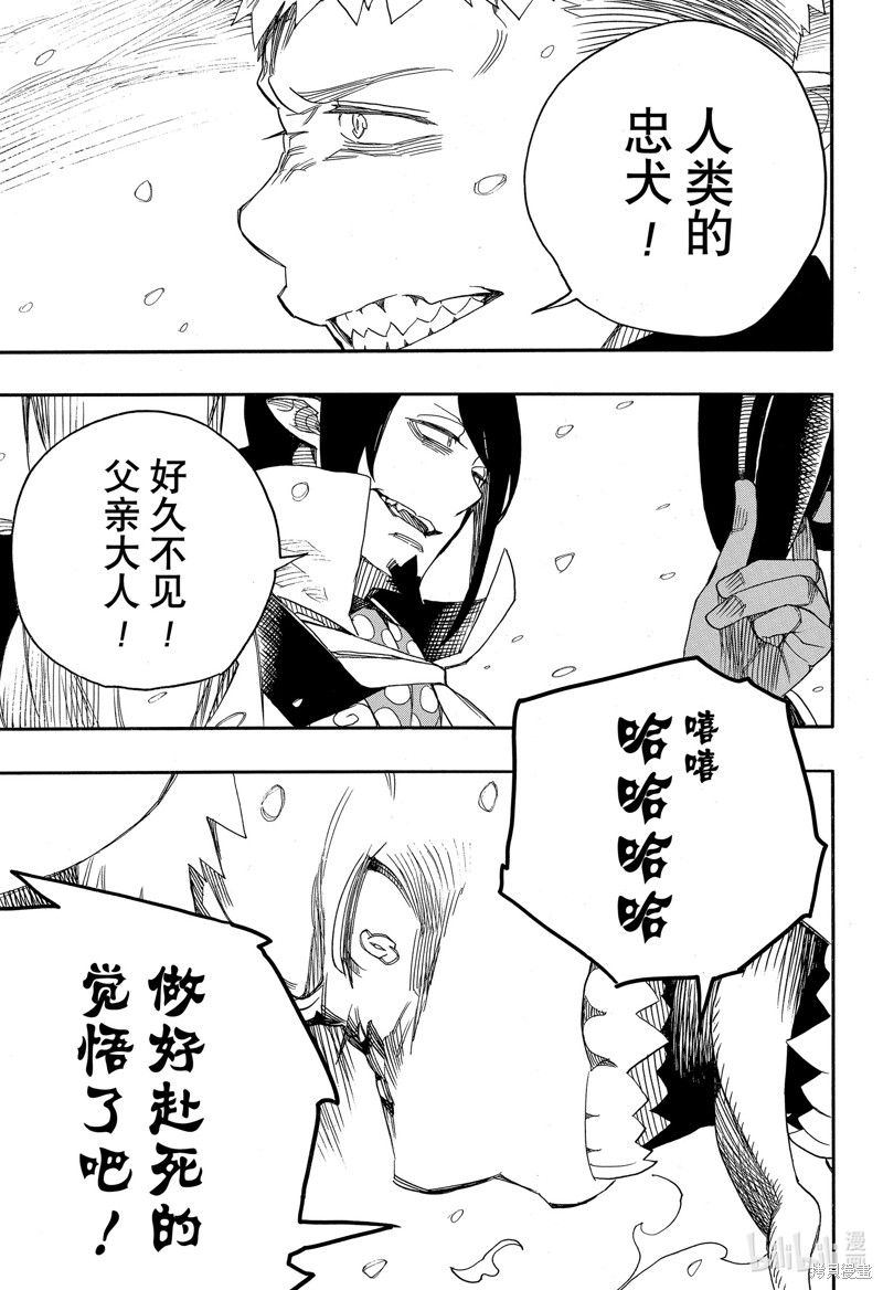 第131话32