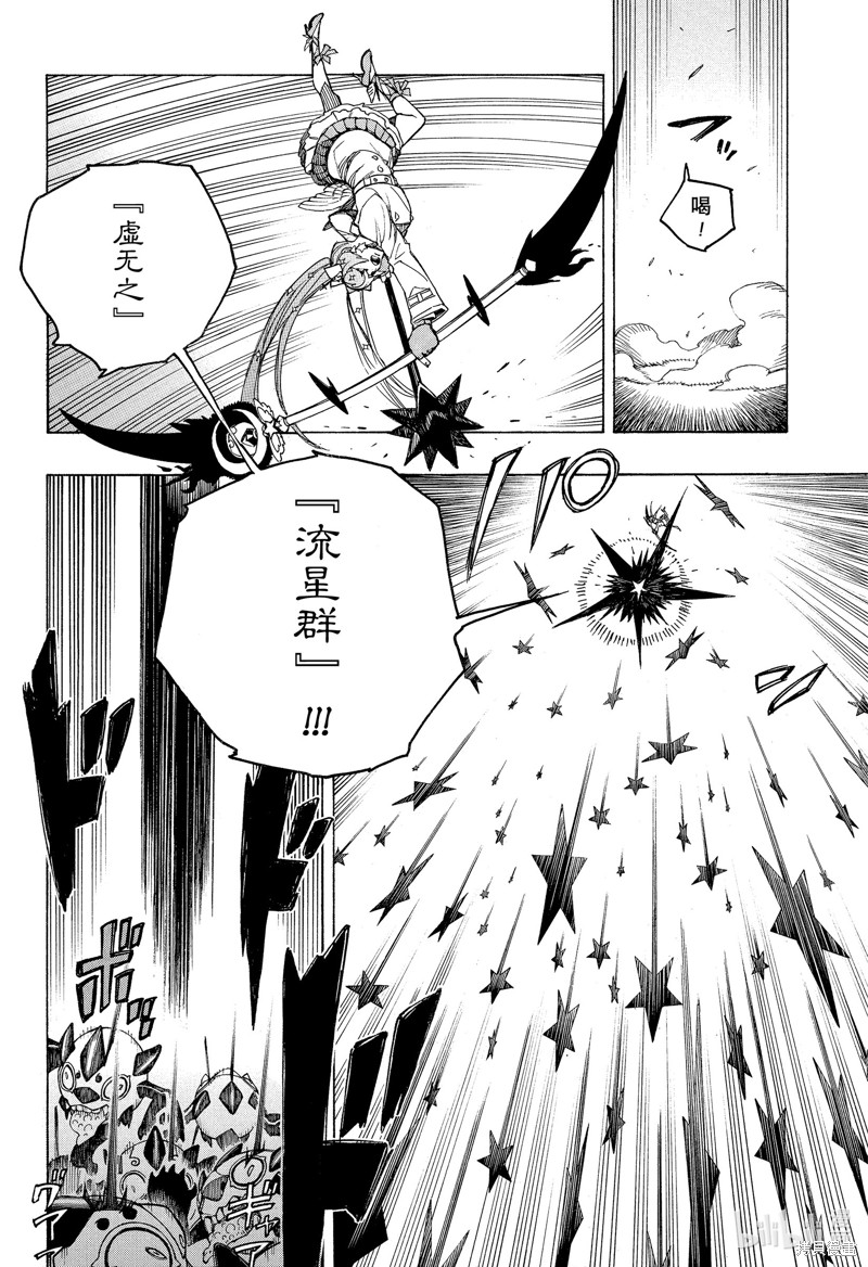 第140话5