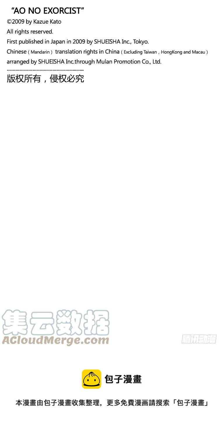 第116话 SsC23:17g14
