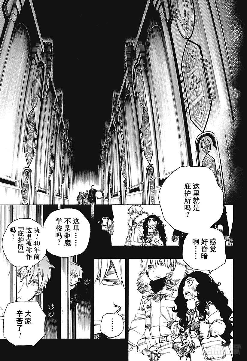 第101话 SsC04:364