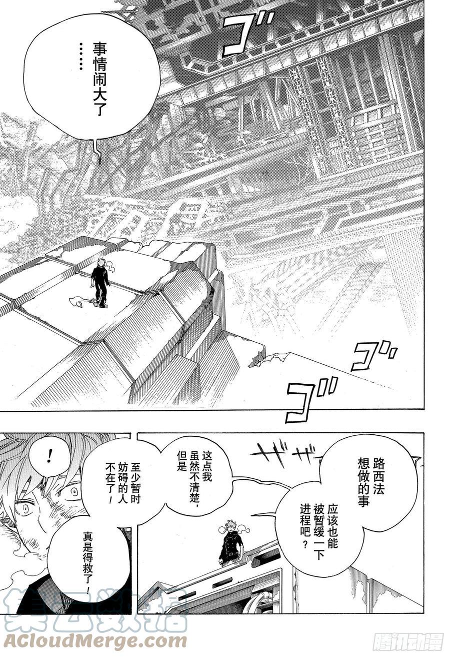 第125话 无双 乱30
