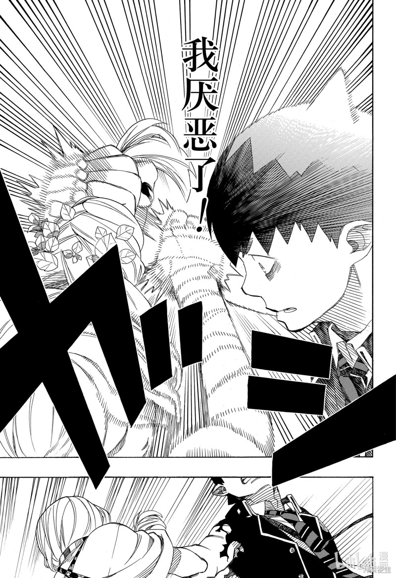 第131话12