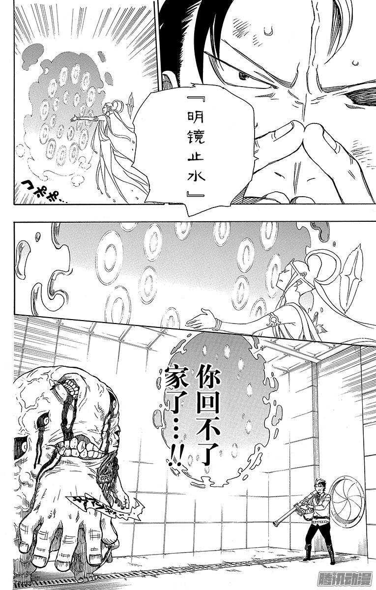 第58话 中盘战16
