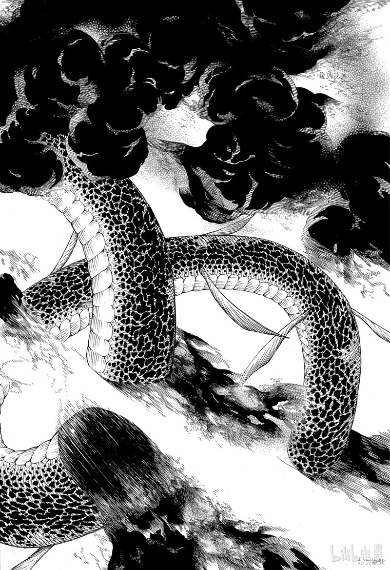 第133.2话17