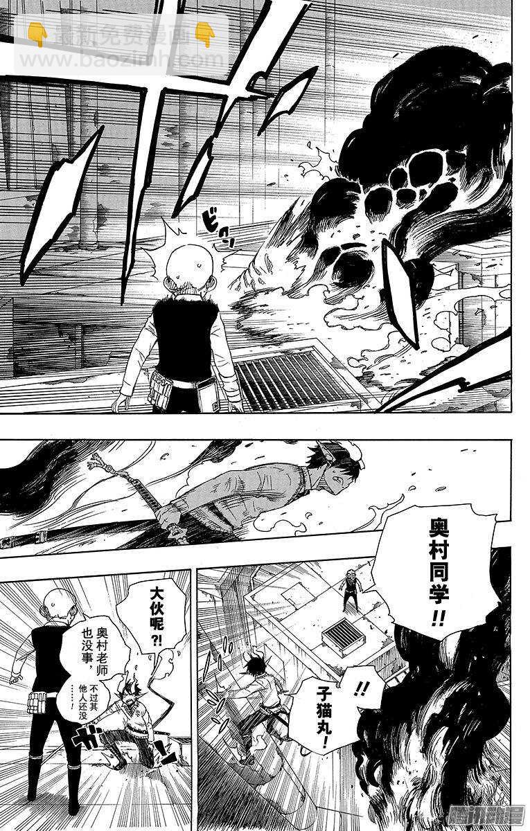 第58话 中盘战29