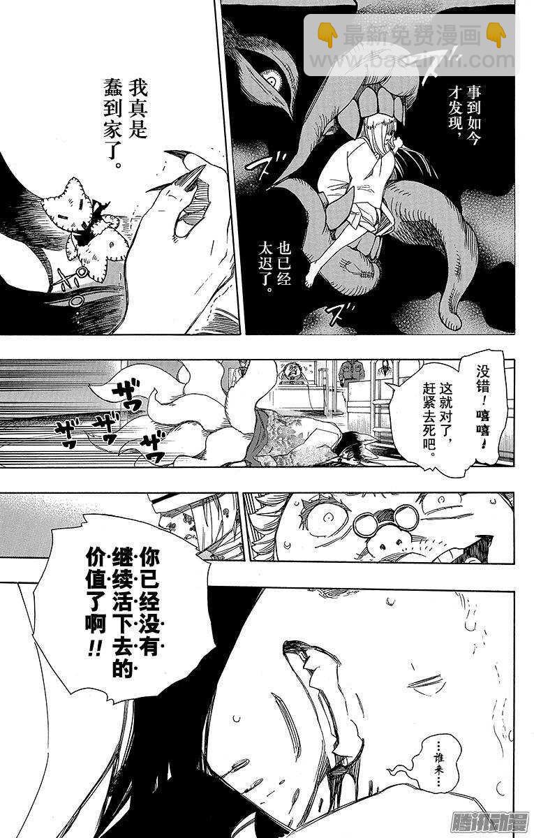 第60话 仅仅只是待在一起28