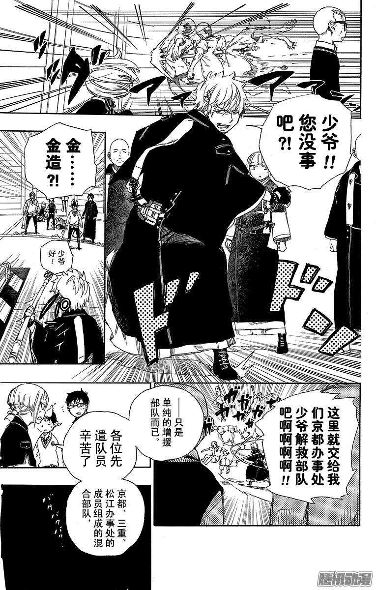 第63话 再见11