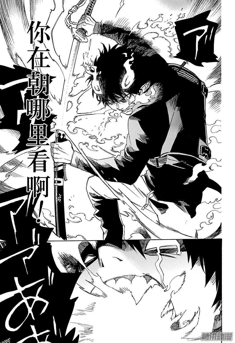 第96话 雪的尽头530