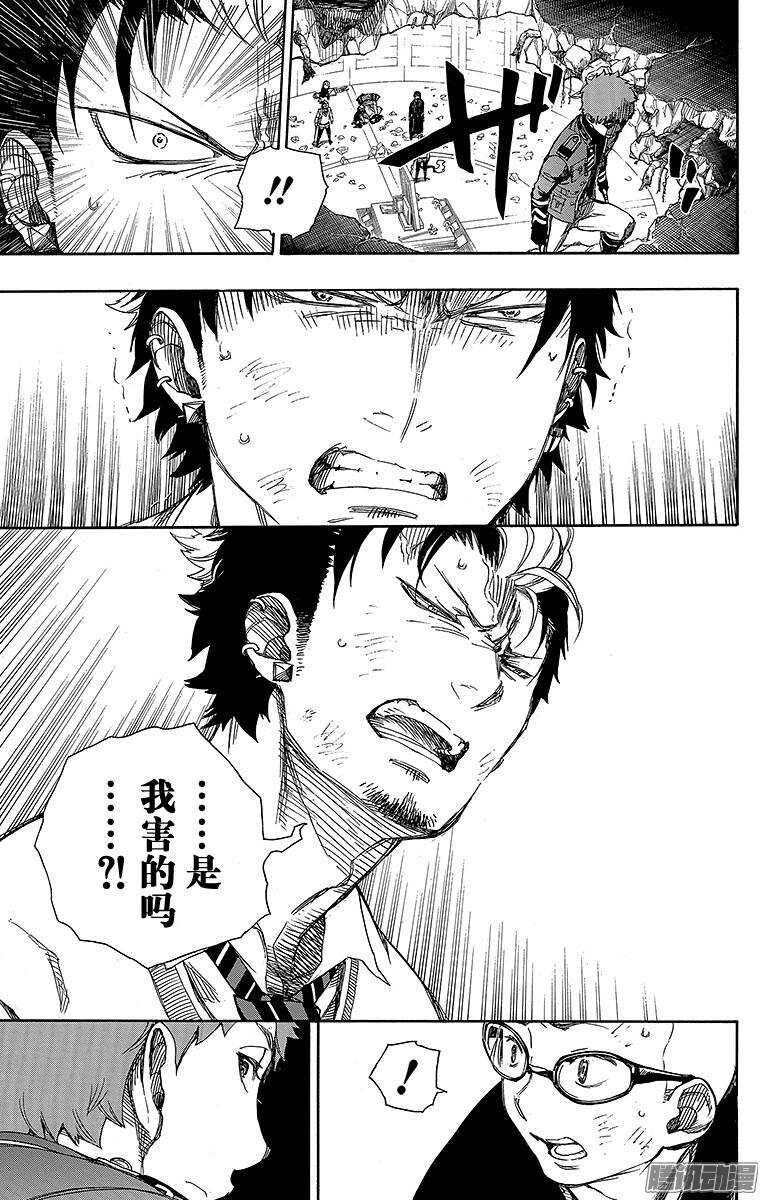 第63话 再见7