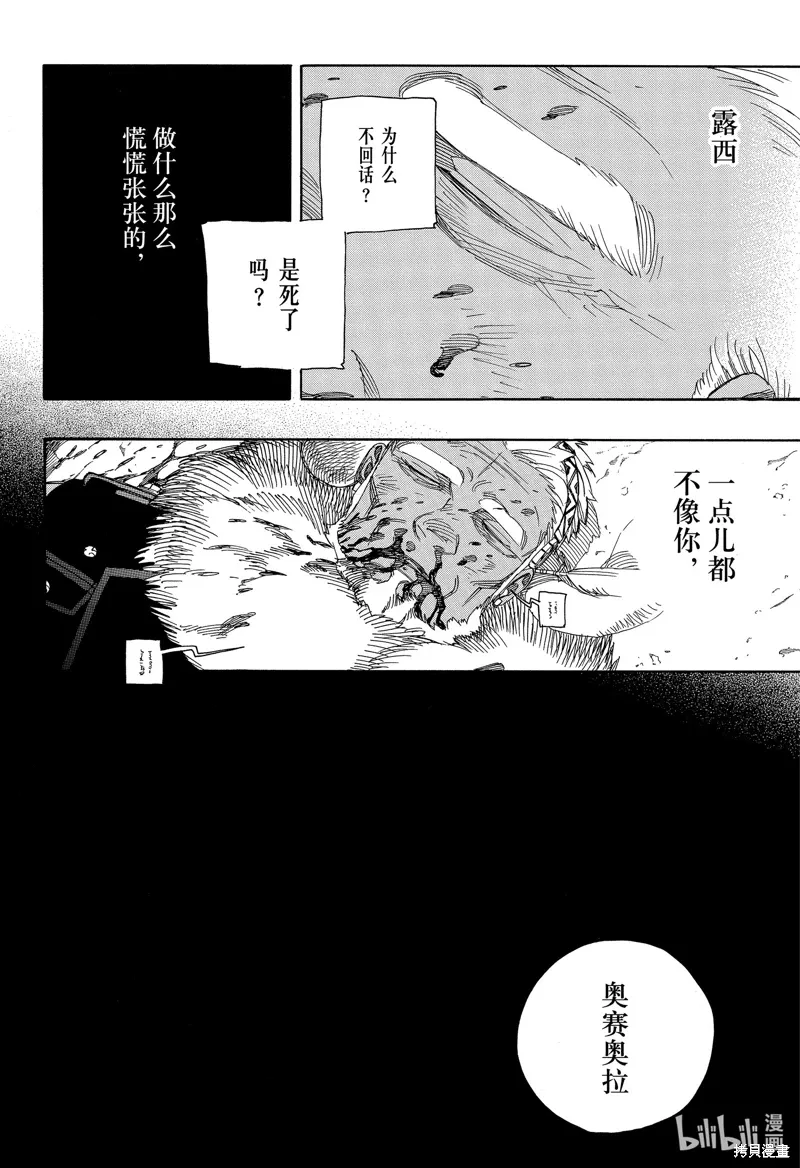 第148话1
