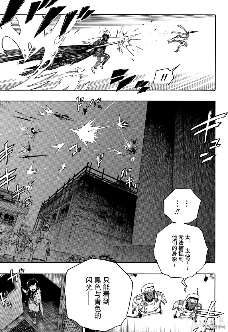 第140话6