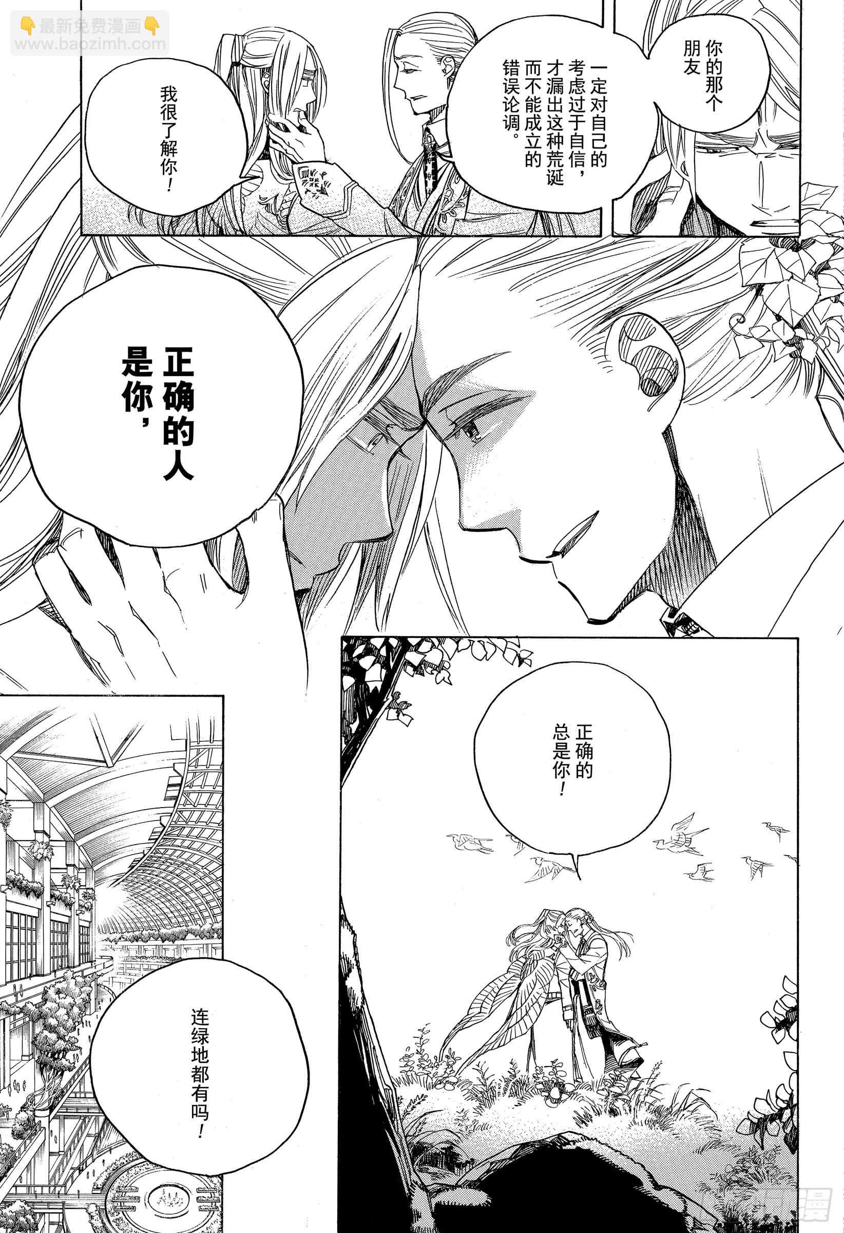 第111话 SsC40:00b16
