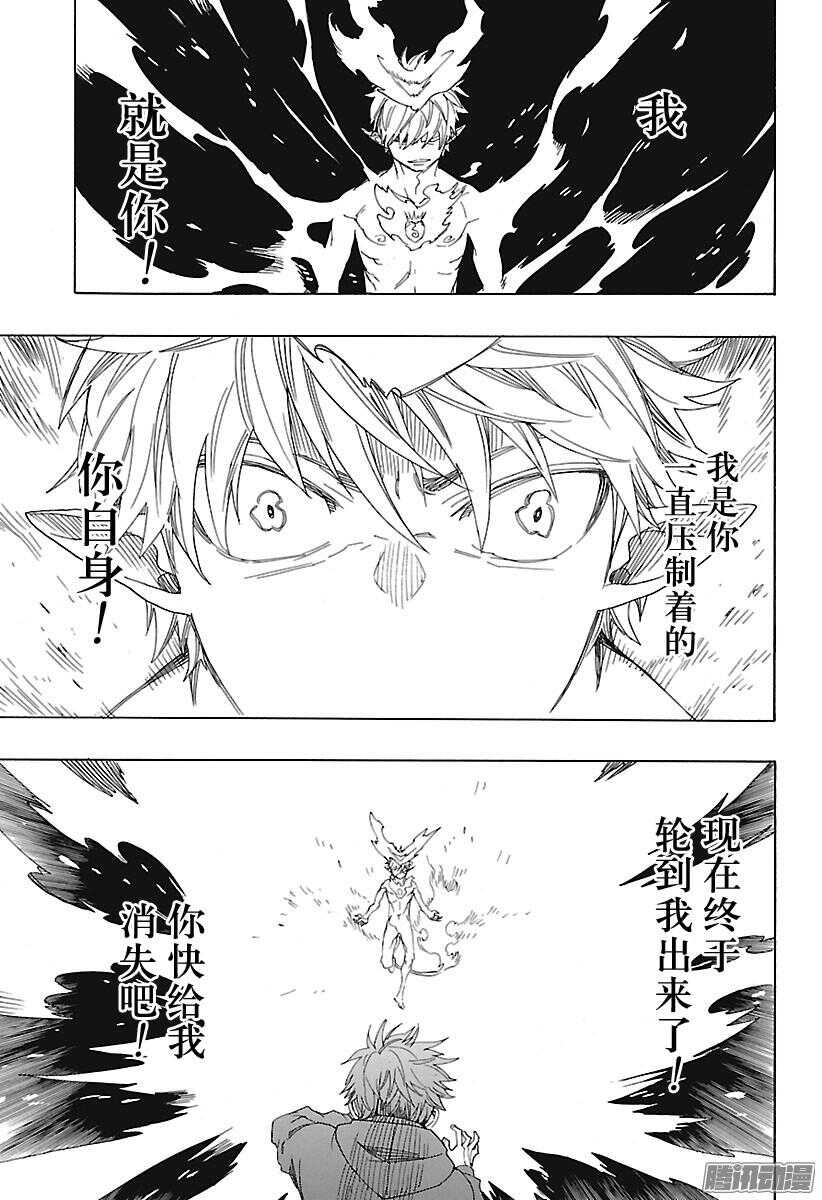 第98话 雪的尽头720
