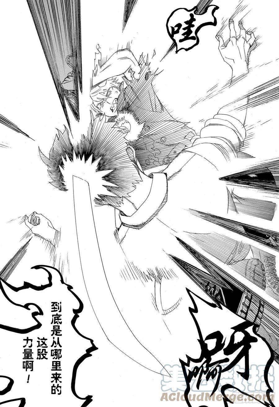 第125话 无双 乱26