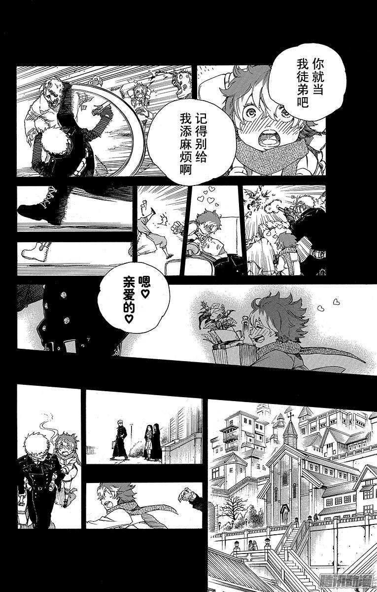 第78话 泫然欲泣19