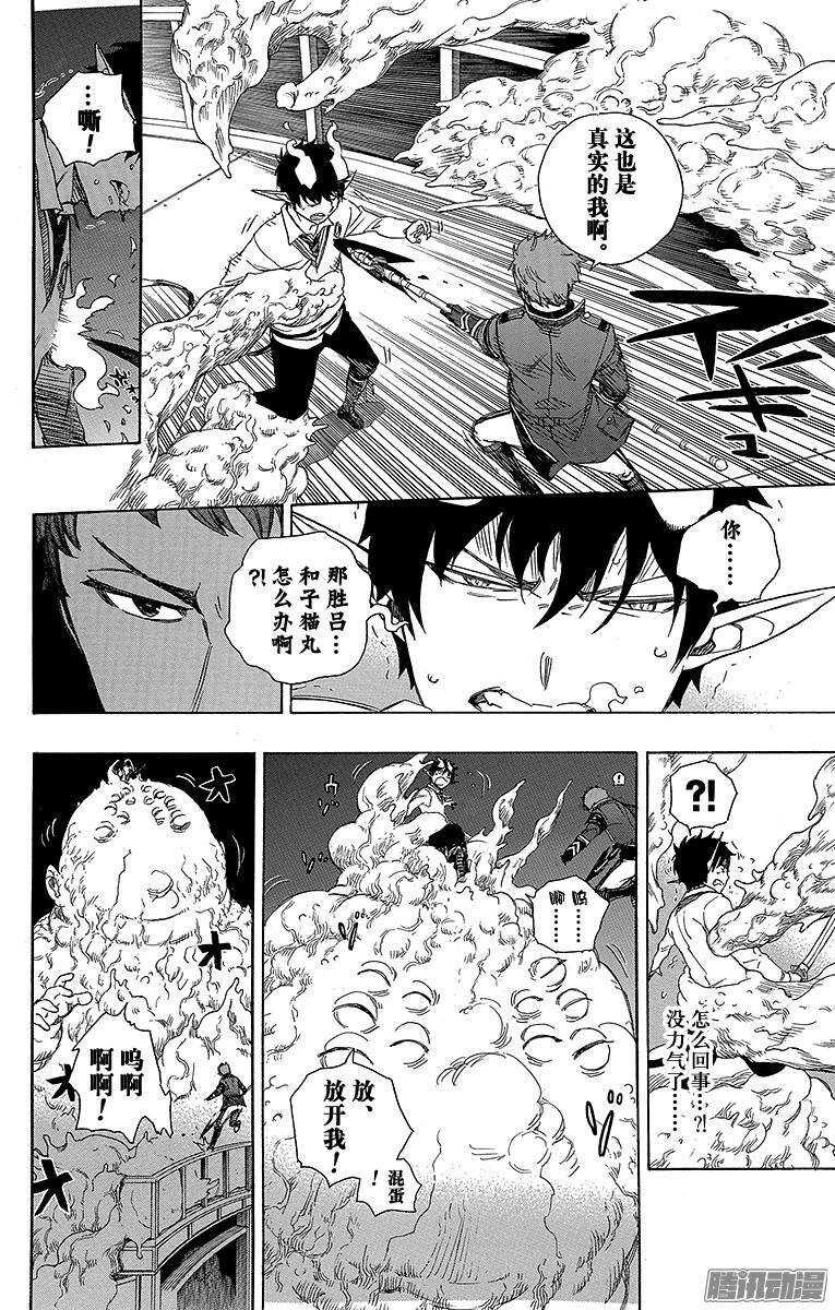 第60话 仅仅只是待在一起5