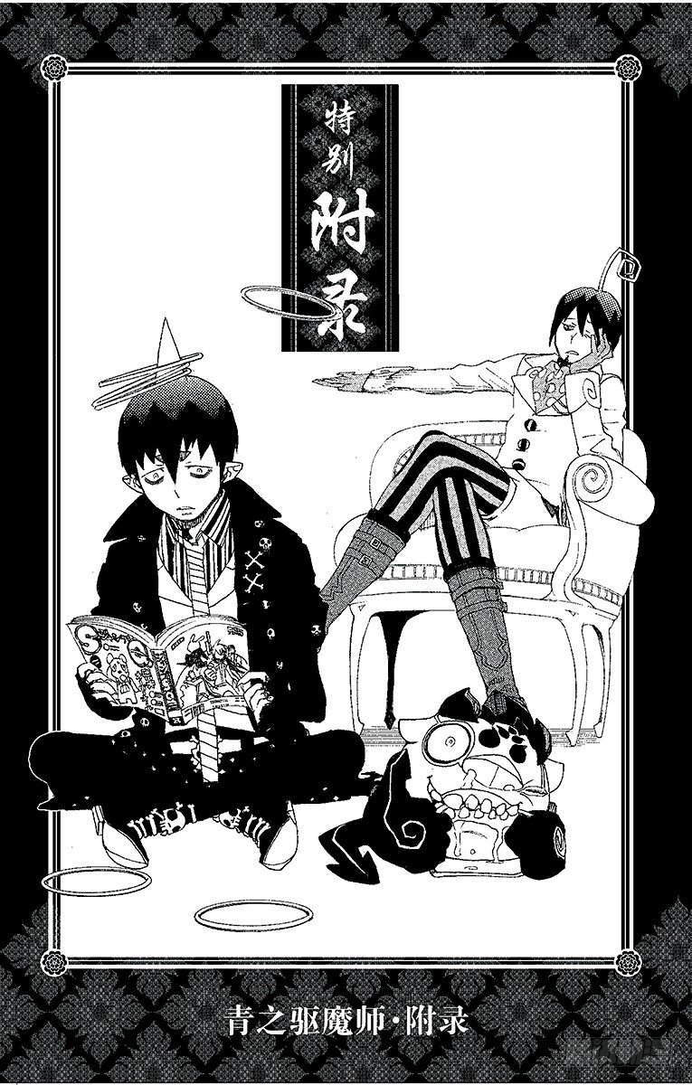 第15话 全部都一样46