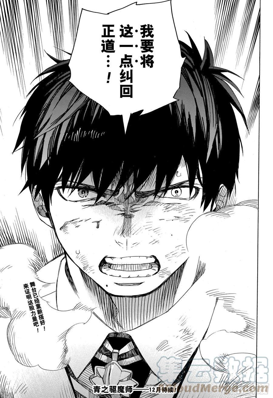 第125话 无双 乱34