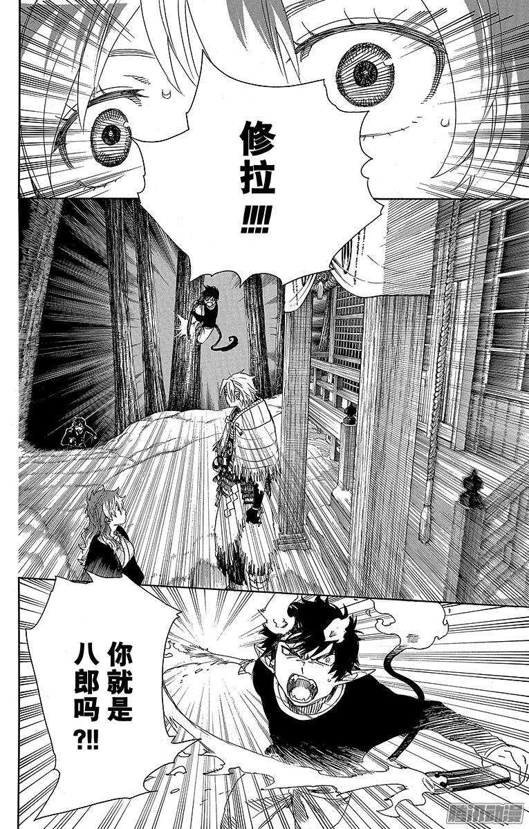 第76话 再见了，亲爱的31