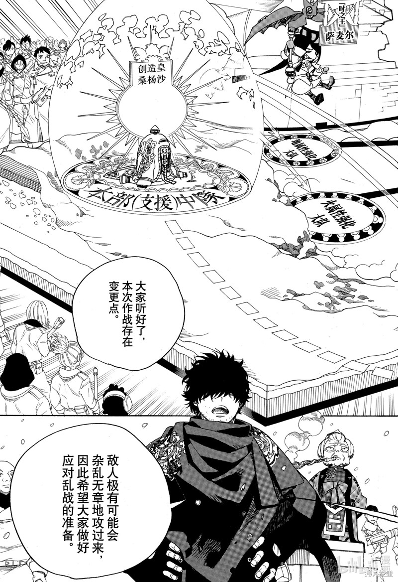 第131话18