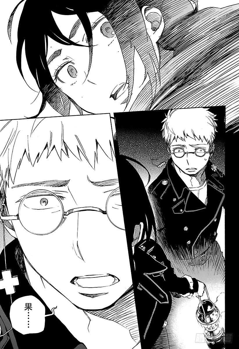 第107话 Ssc23：17b22