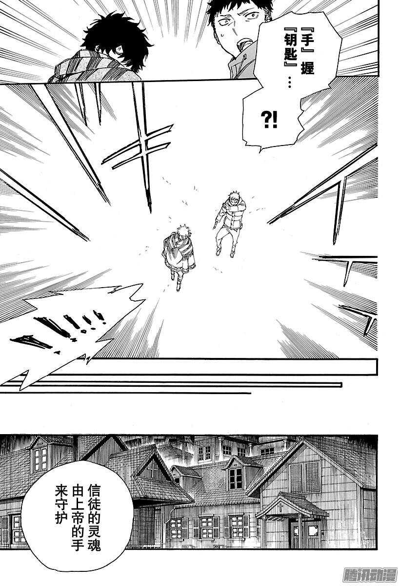 第84话 根本18