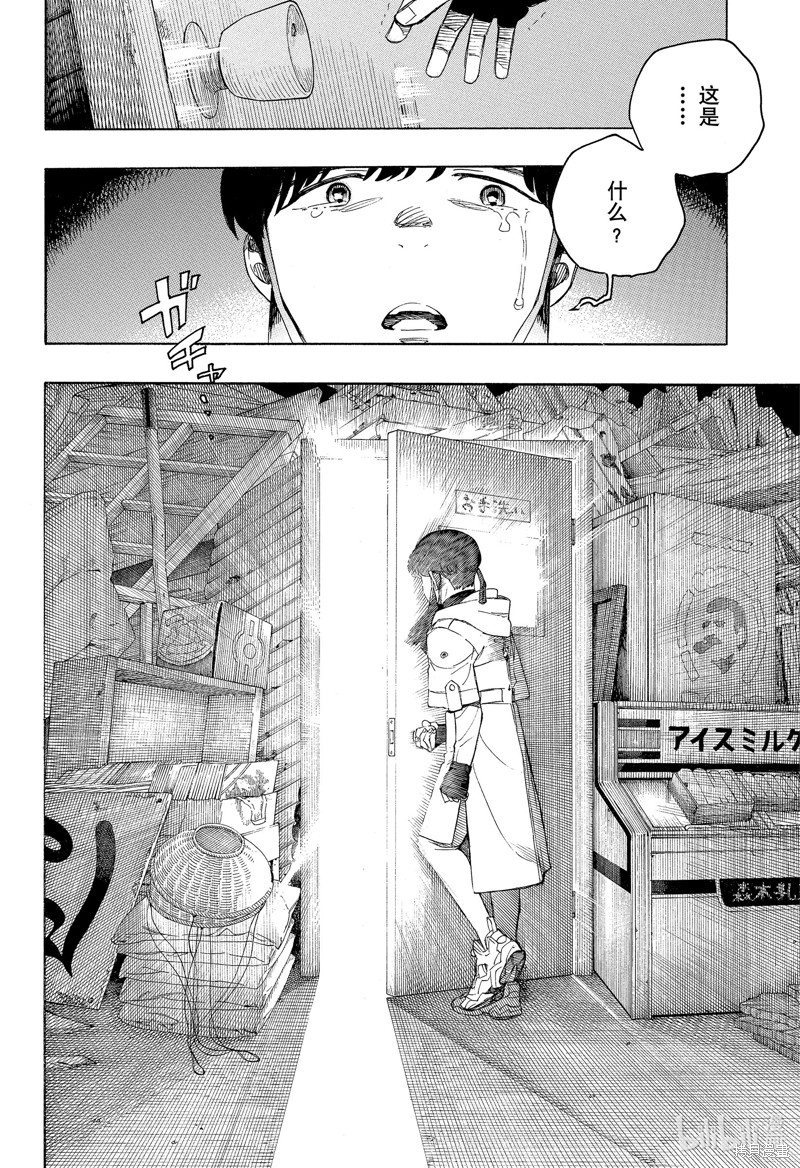 第140话25