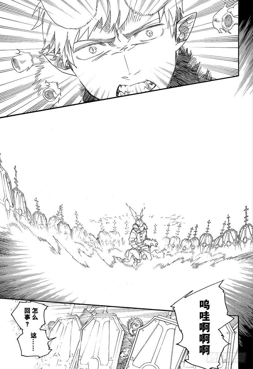 第108话 Ssc23：17c12
