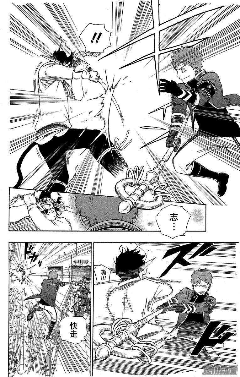 第59话 终盘战19